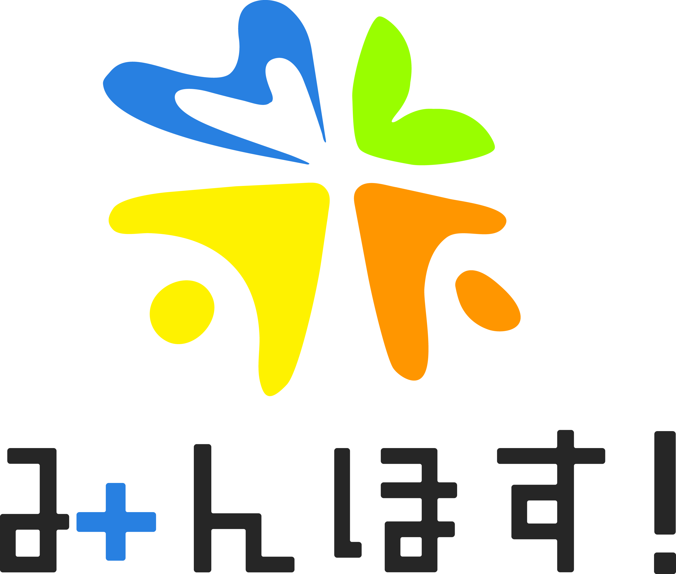 みんほす！ロゴ